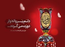 نحوه تشییع و تدفین حضرت زهرا سلام الله علیها