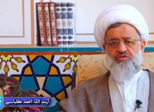 علامه مجلسی در کلام آیت الله کلباسی