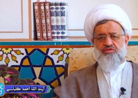 علامه مجلسی در کلام آیت الله کلباسی