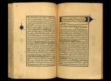 تفسیر قرآن کریم