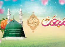 ۲۷ رجب سالروز بعثت پیامبراکرم صلی الله علیه و آله مبارک باد