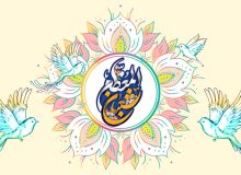 شعبان، ماه نزدیکی به خدا