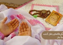 حکم شک‌هاى باطل‌ کننده وسط نماز