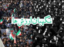 نقش زن در این تاریخ چیست؟