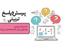چرا باید از سالمندی‌جمعیت نگران باشیم؟