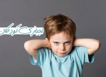 لجبازی کودکان