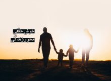 خوش خلقی؛ محور زندگی