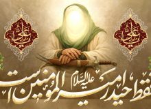 ۱۳ رجب ولادت امیرالمومنین علی علیه السلام و روز پدر مبارک