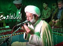 شب های قدر – مسجد رکن الملک
