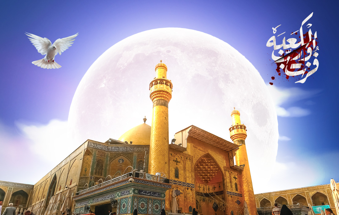 ۱۹ رمضان روز ضربت خوردن حضرت علی علیه السلام تسلیت
