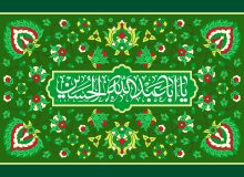 ولادت با سعادت امام حسین علیه السلام مبارک