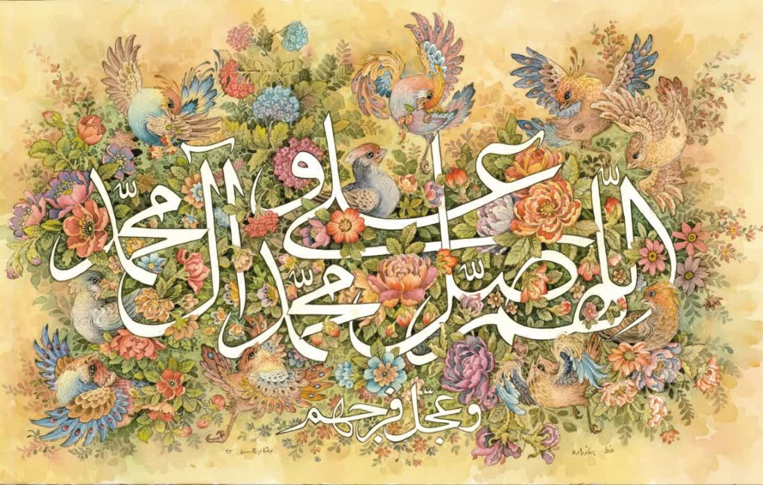 ولادت حضرت محمد مصطفی(ص) و امام جعفر صادق(ع) مبارک